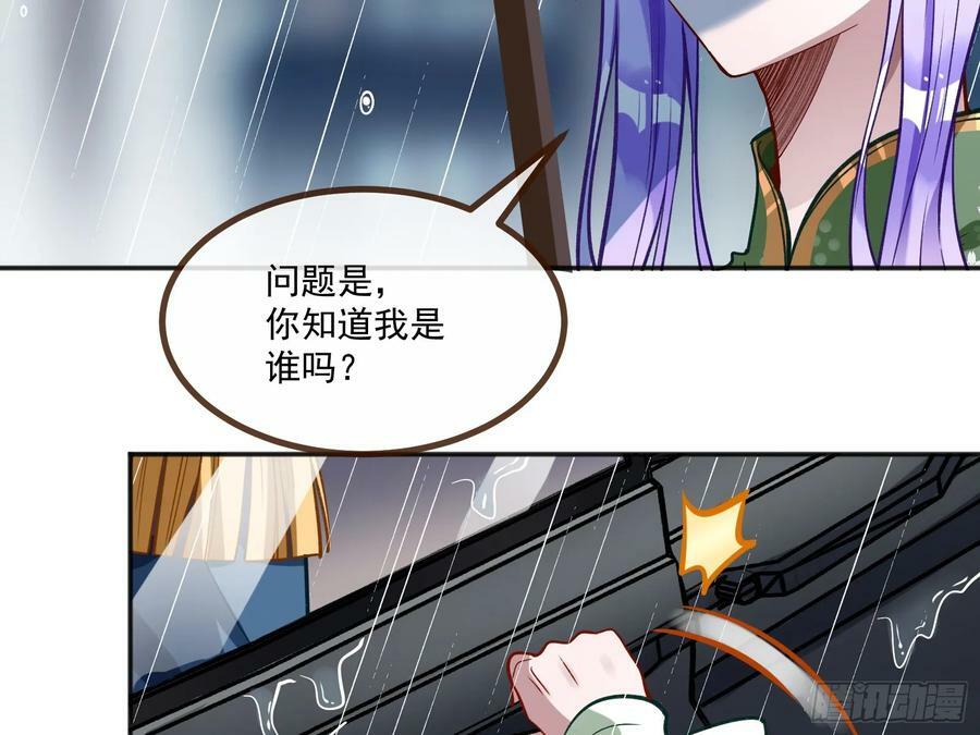 教你做人37
