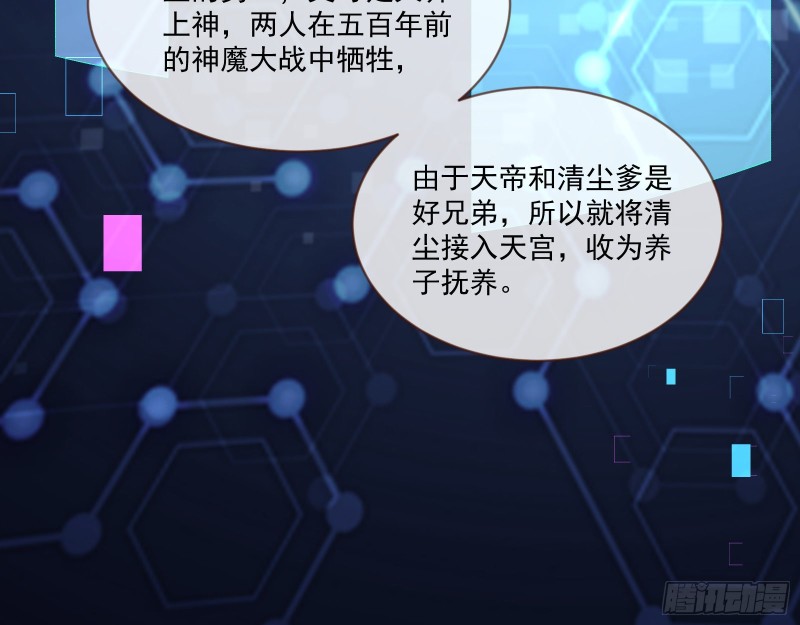 最悲催男二25