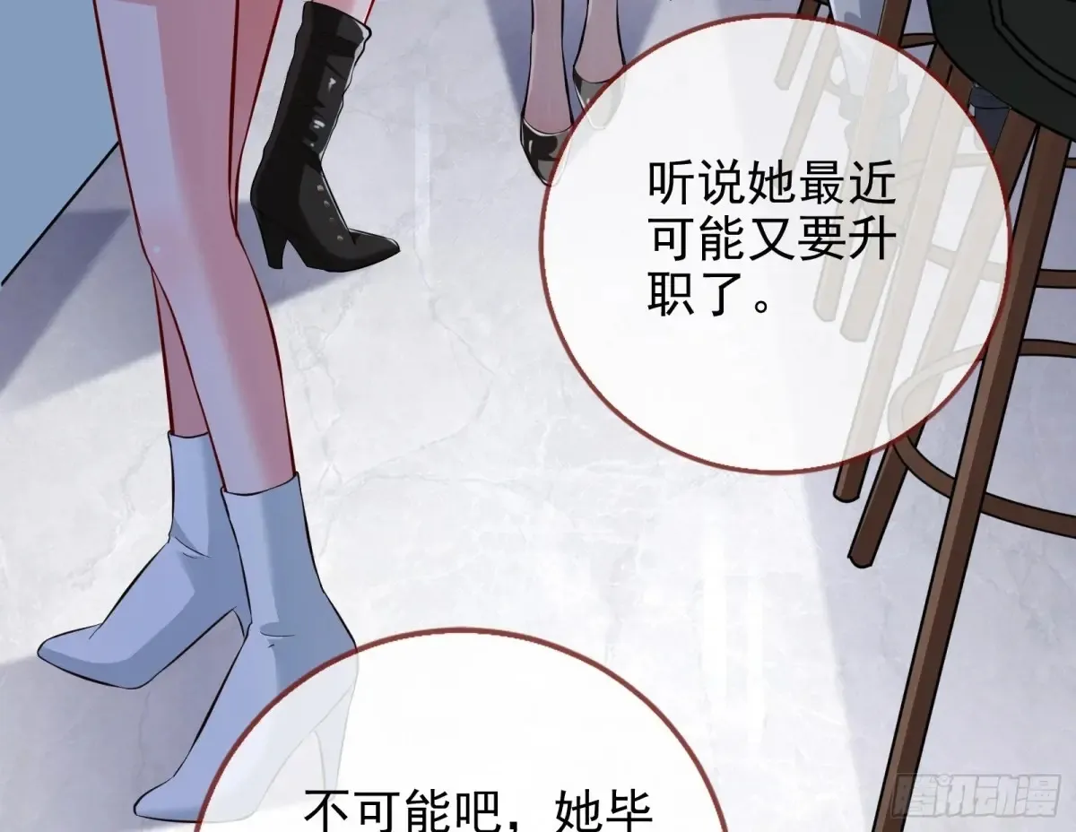抄袭风波90