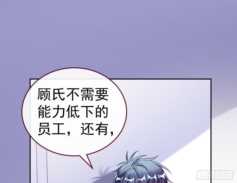 失忆的总裁126