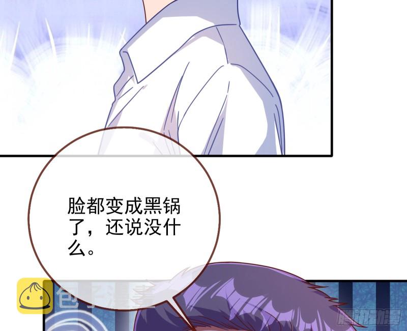 第三次行动71