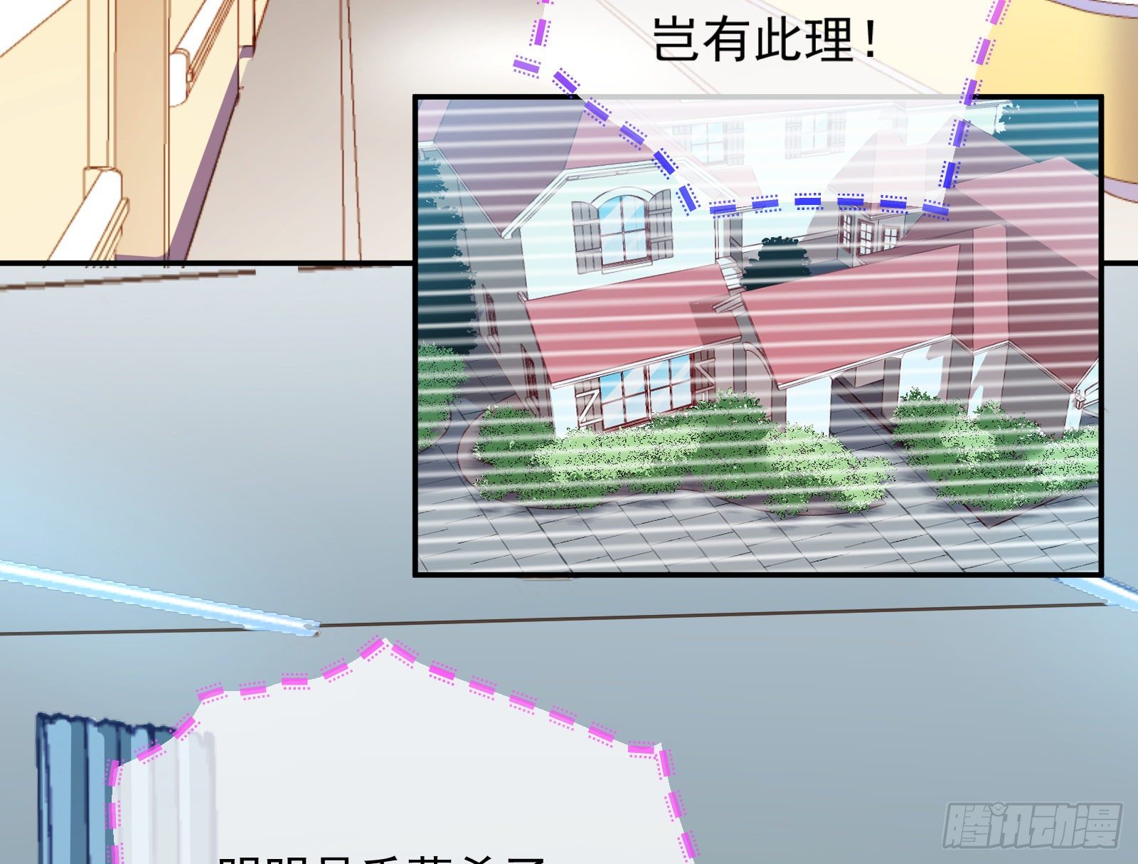修真大师22
