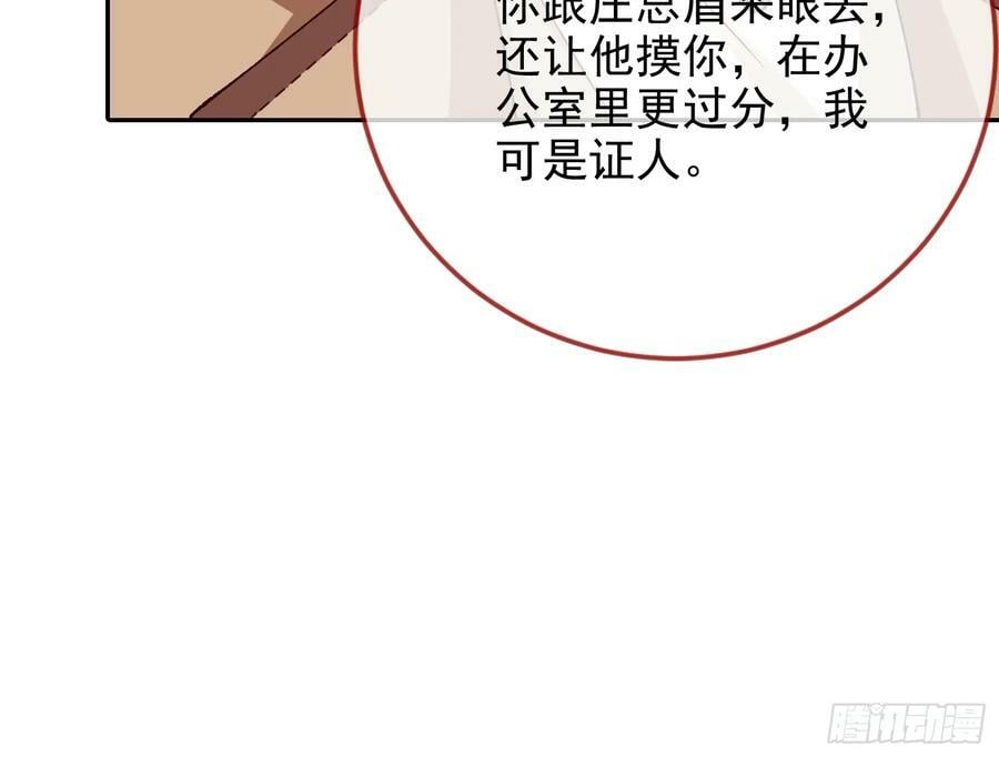 空降热搜35