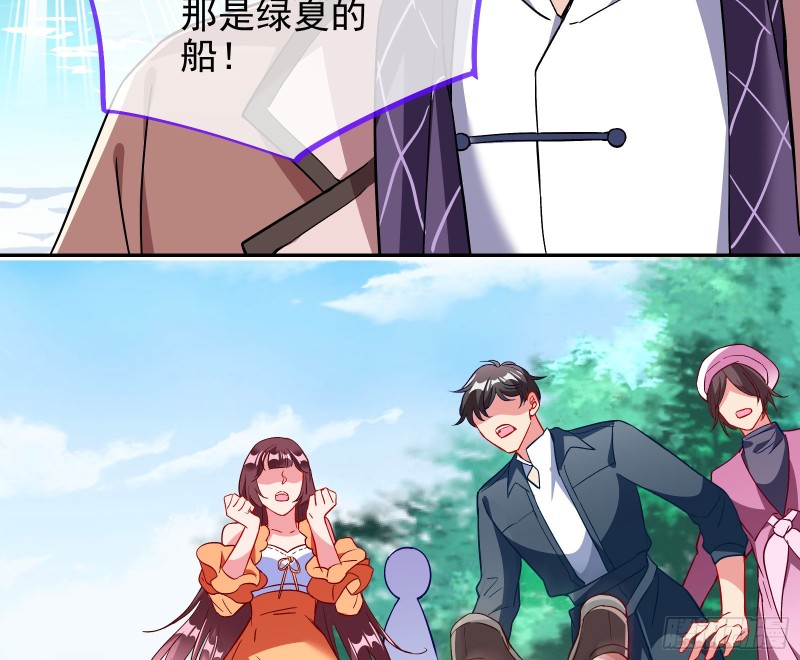 气运之子71