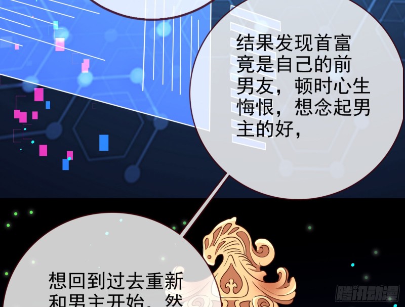 别来无恙？4