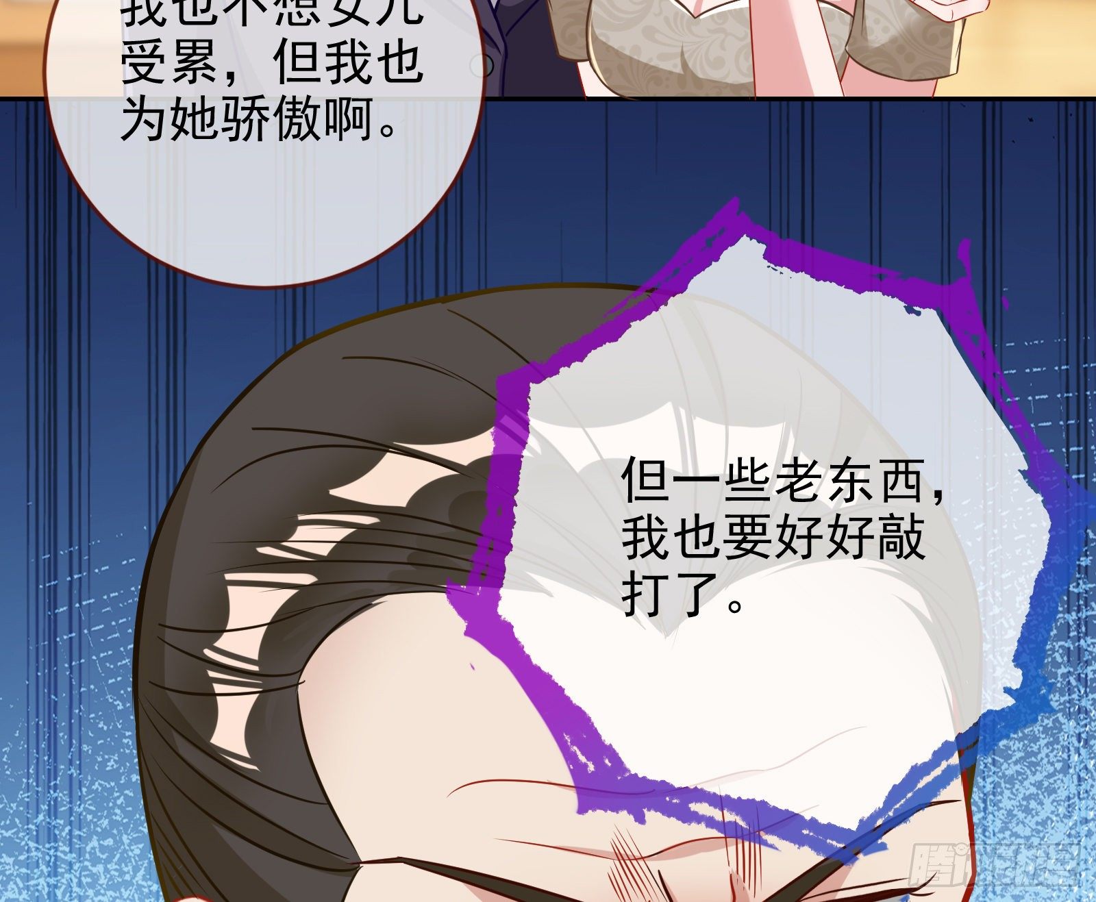 我才是女王95