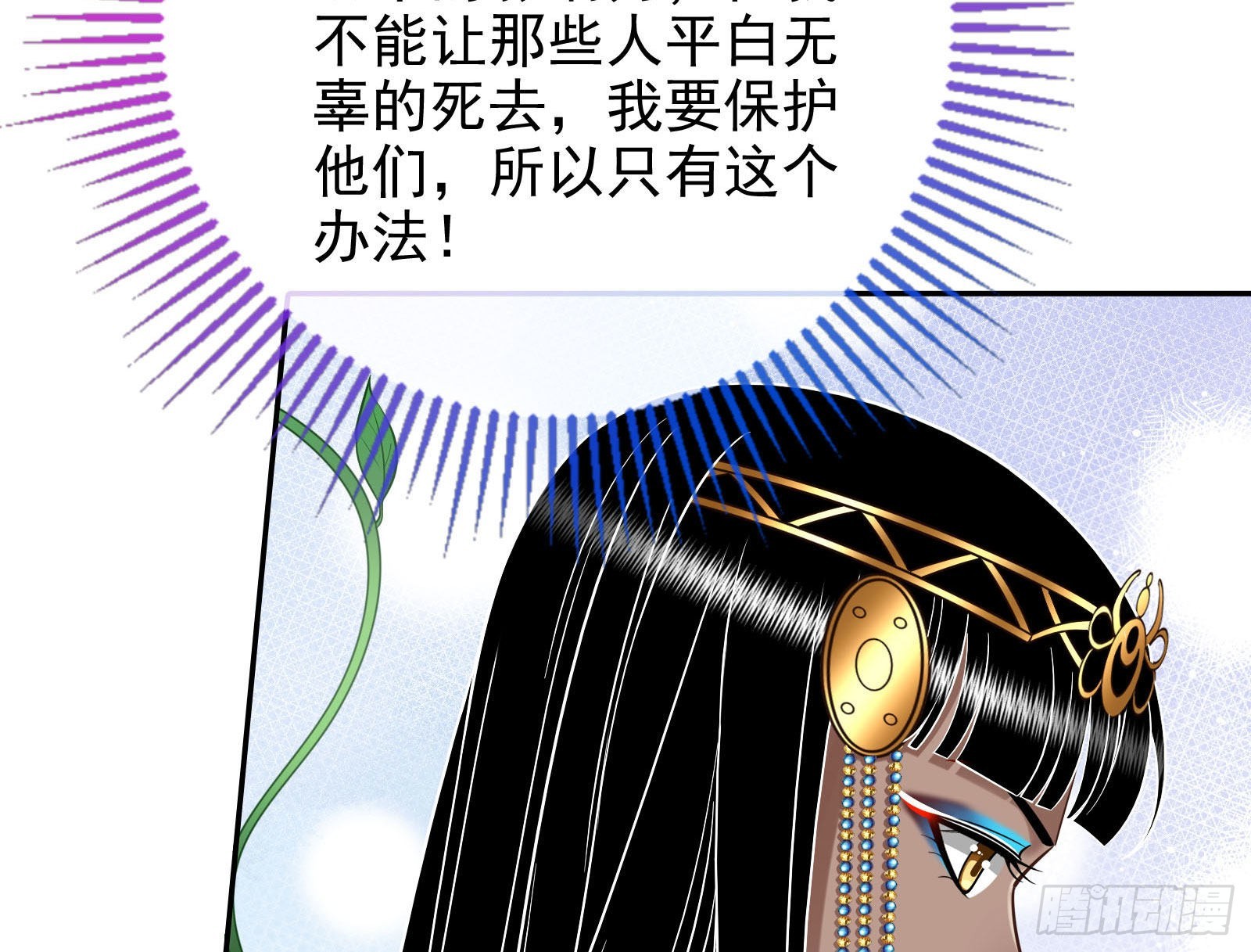 杀死神的办法13