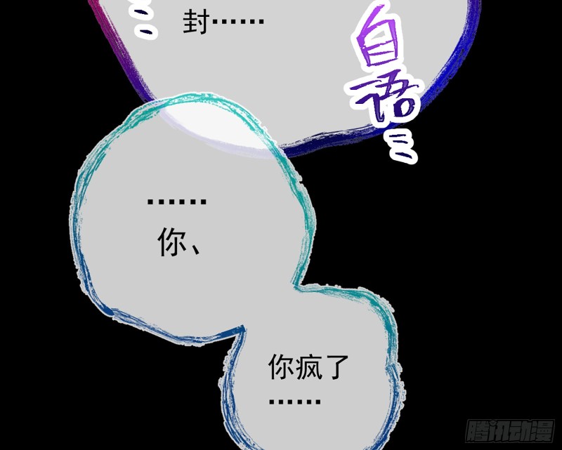 自相残杀44