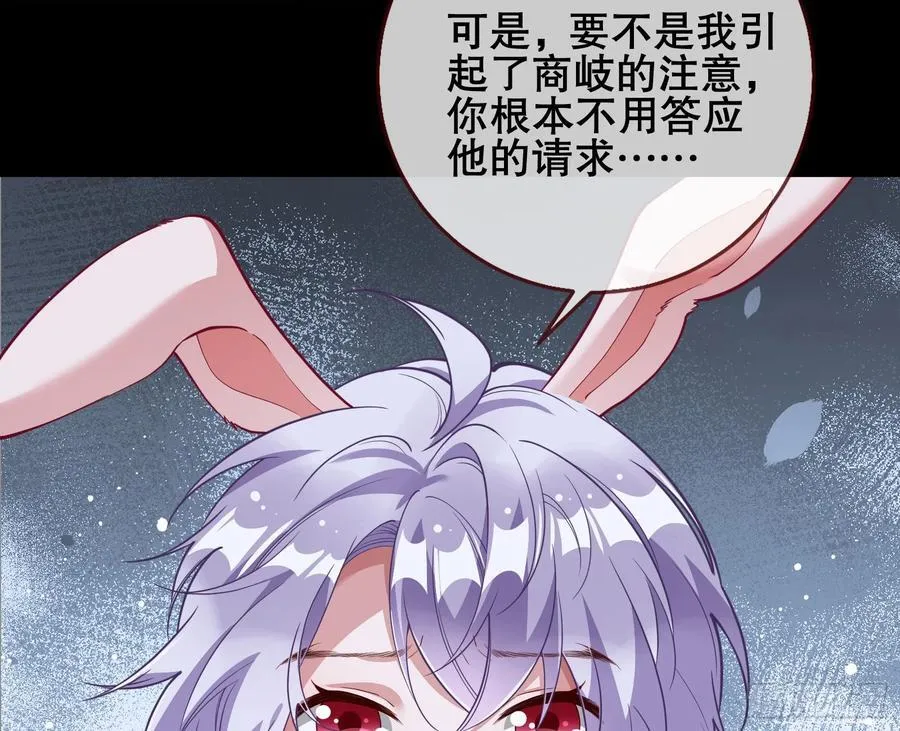 鼠鼠出差83