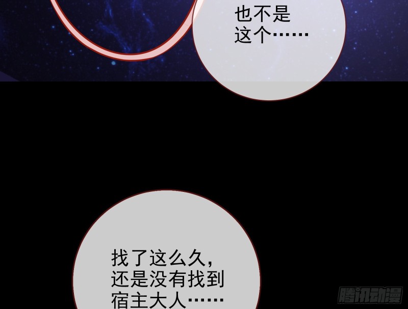 被监视7
