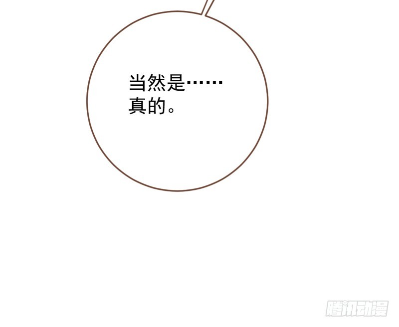 身陷丑闻8