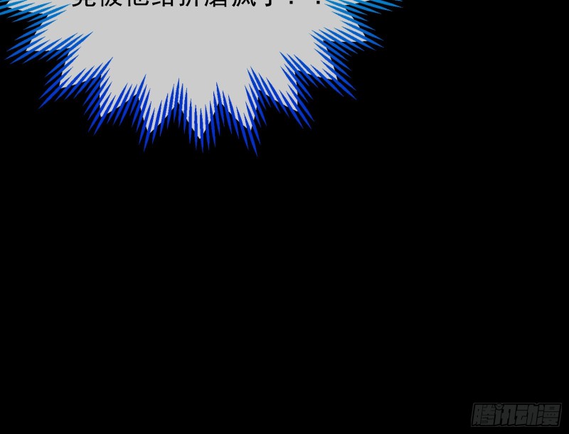 救援进行时47