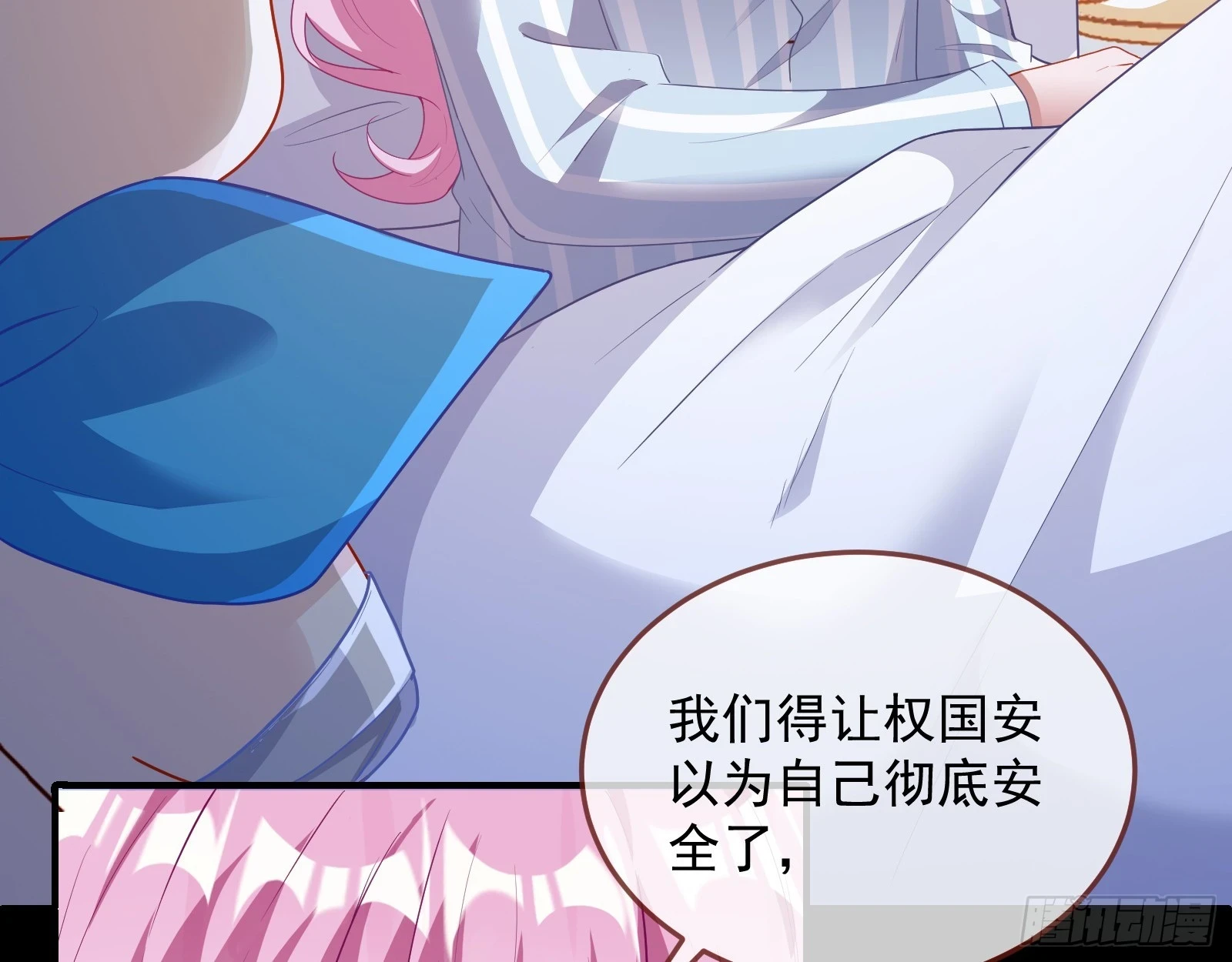 夏夏受伤61