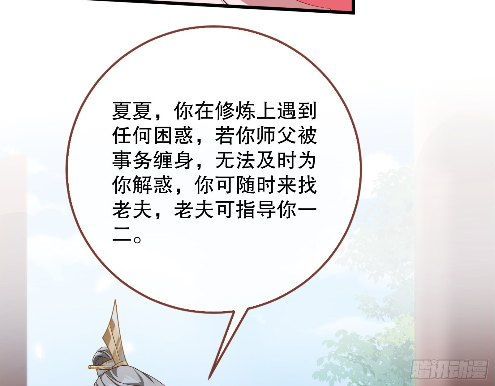 诱饵登场20