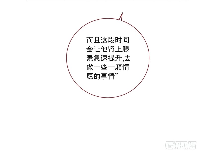 男人的用法17