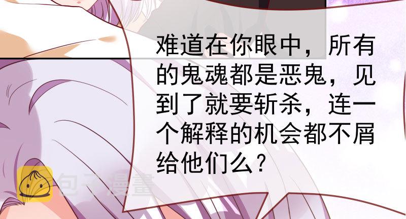 心的沦陷10