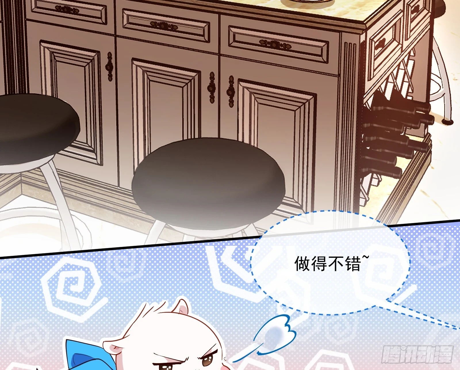 恩怨两清42