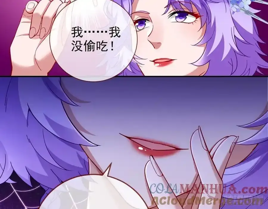 猜忌81