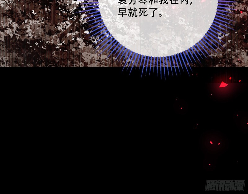 世界真相81