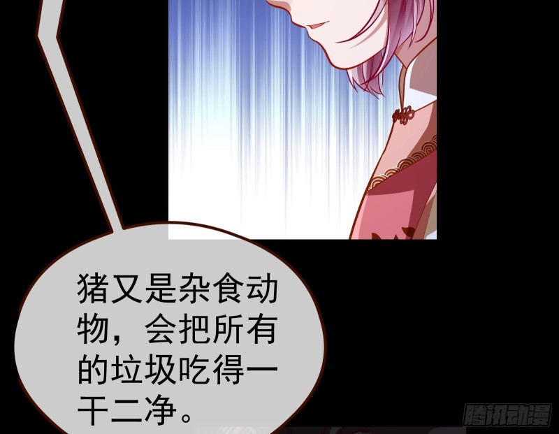 教训色狼104
