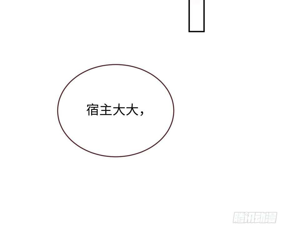 真心难得82