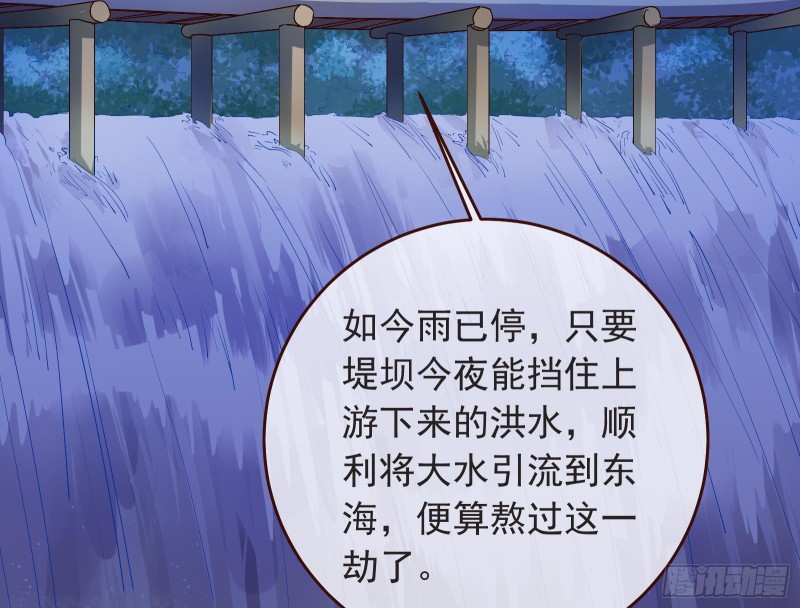 出事5