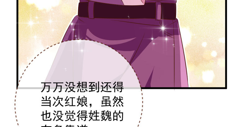 白月光归来13