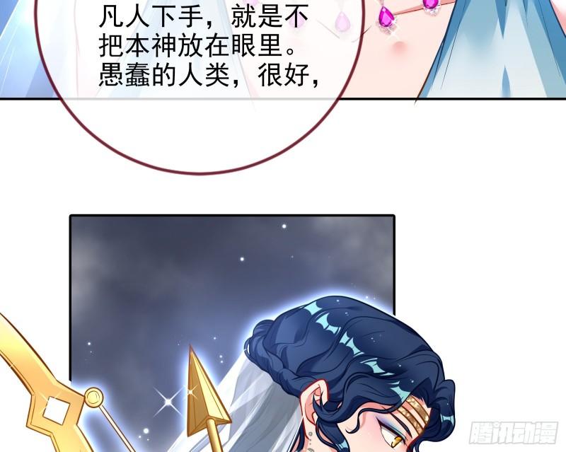 神之修罗场67
