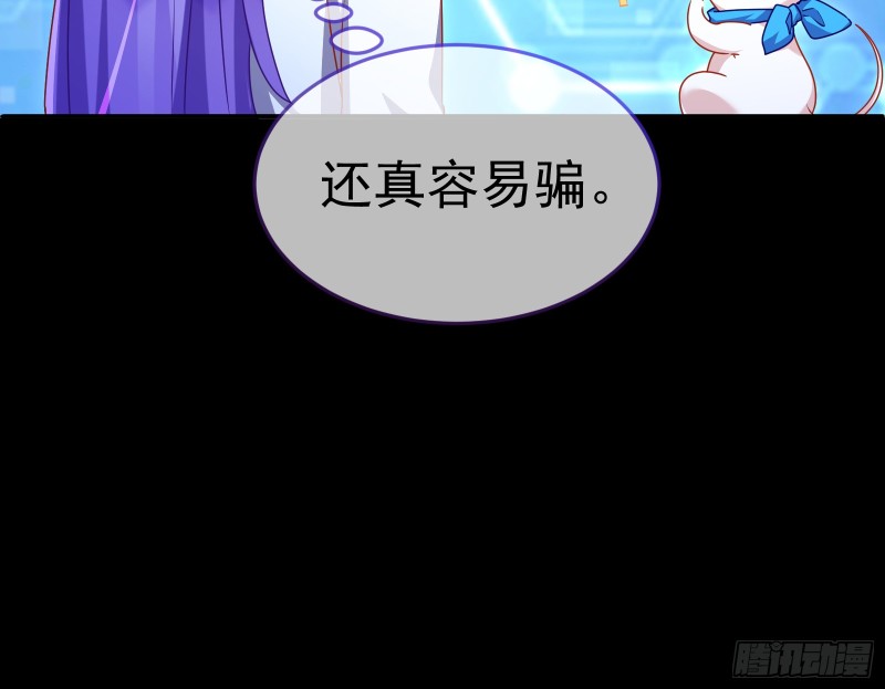 魔女苏醒126