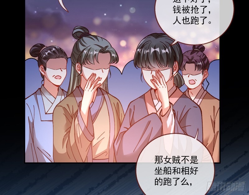 看戏51
