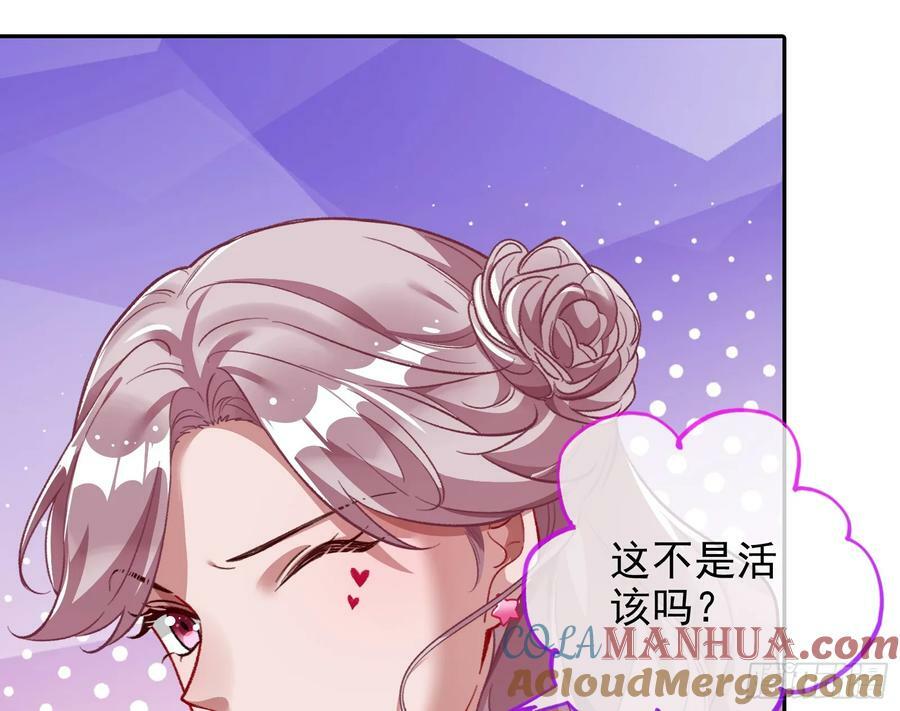 女神降临30