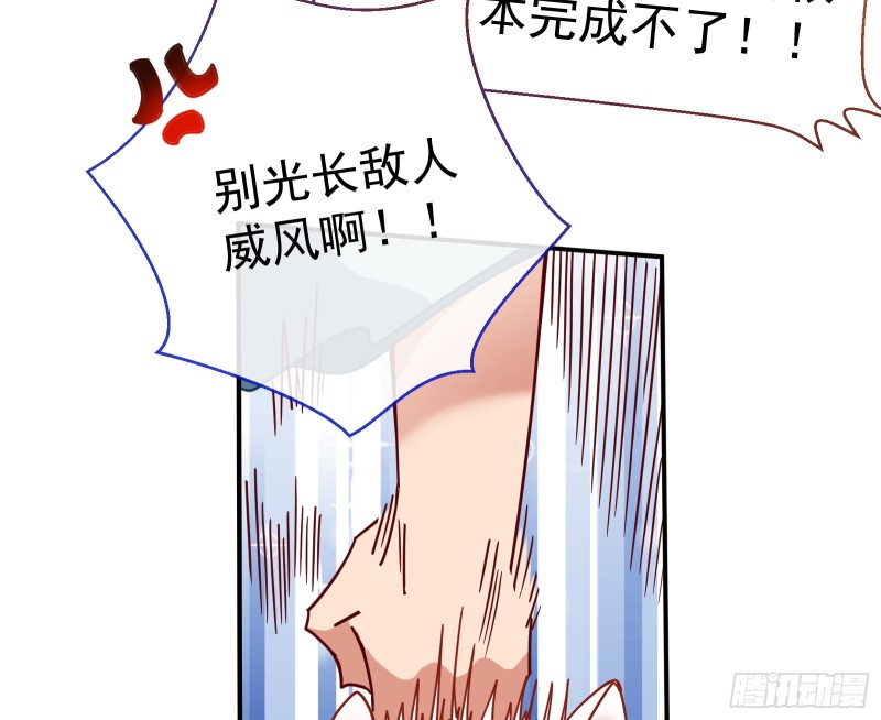 报名风波58