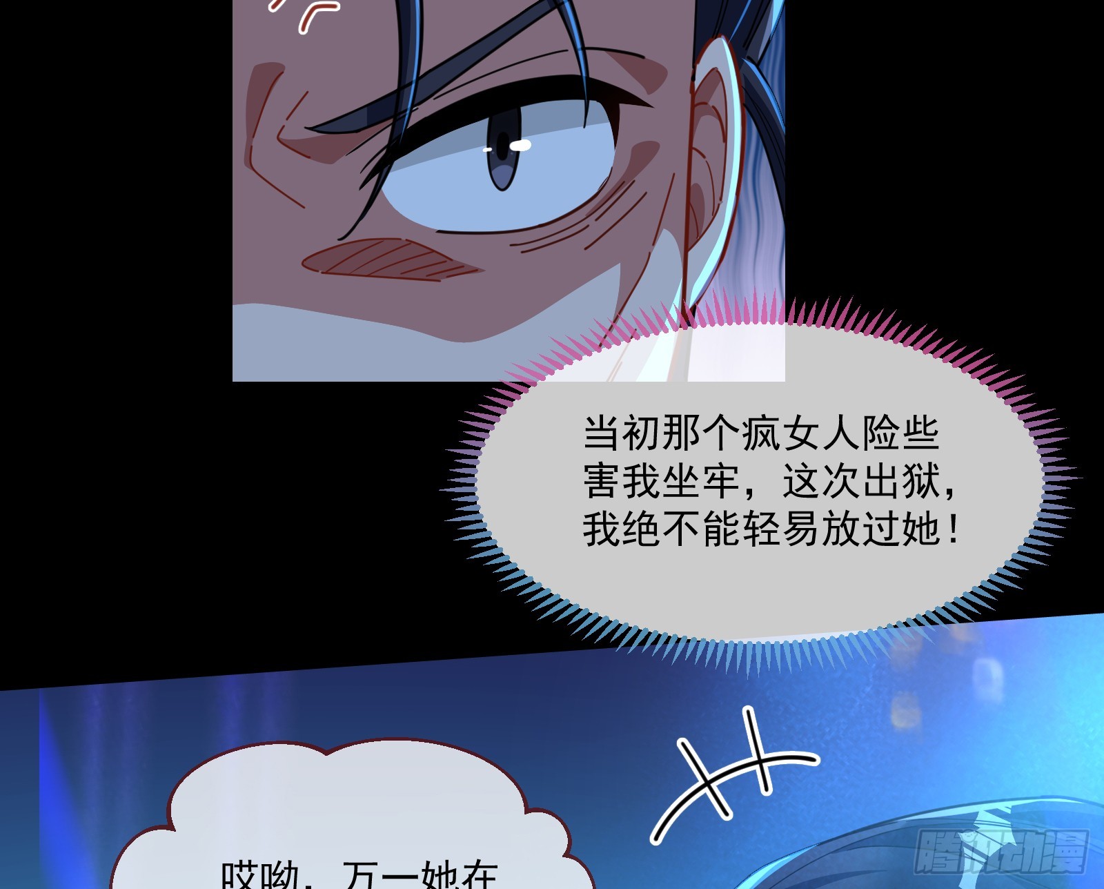 罪人审判64