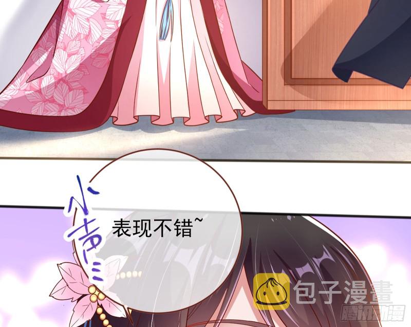 断尾求生134