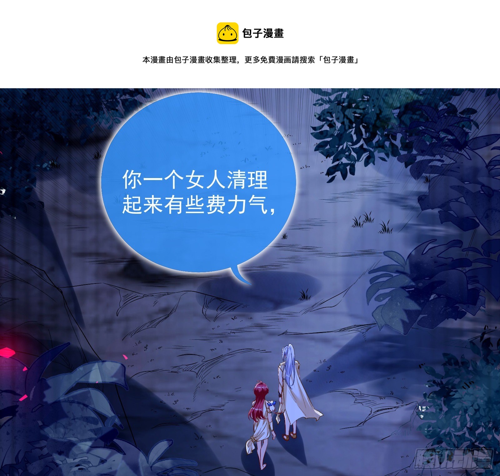 神秘男子104