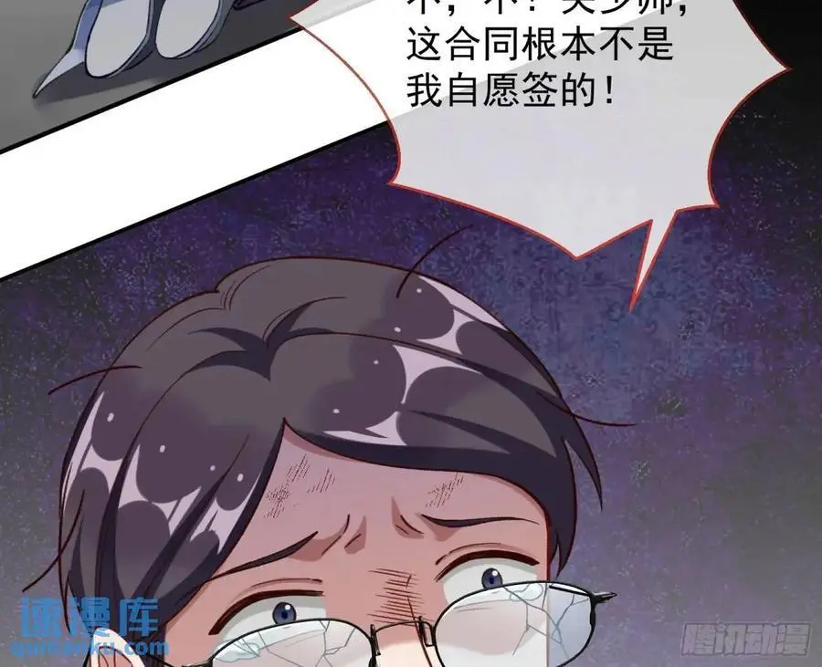 草芥人命罪无可恕43