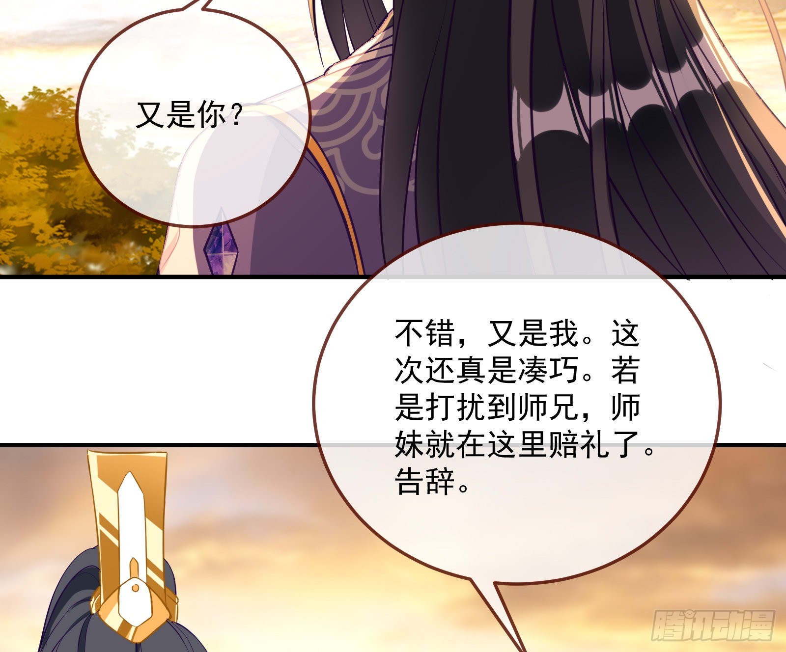 划清界限5