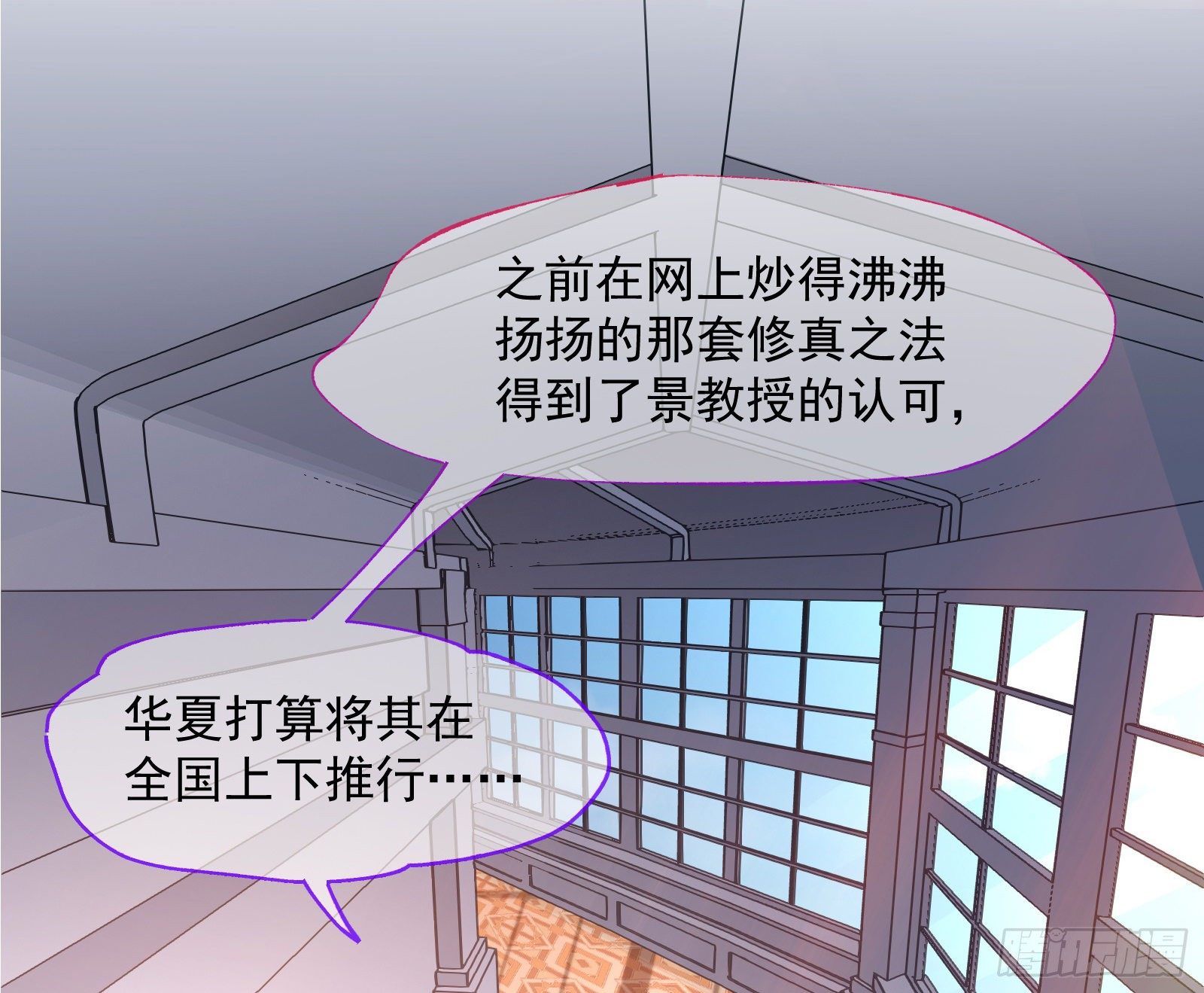 跳脸挑衅4