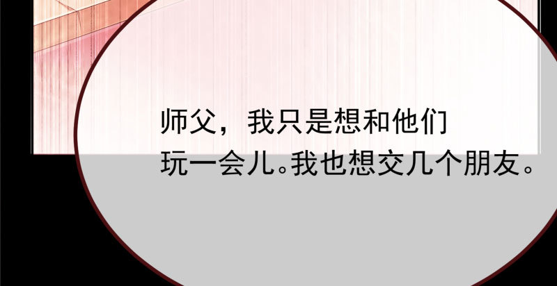 初次悸动82