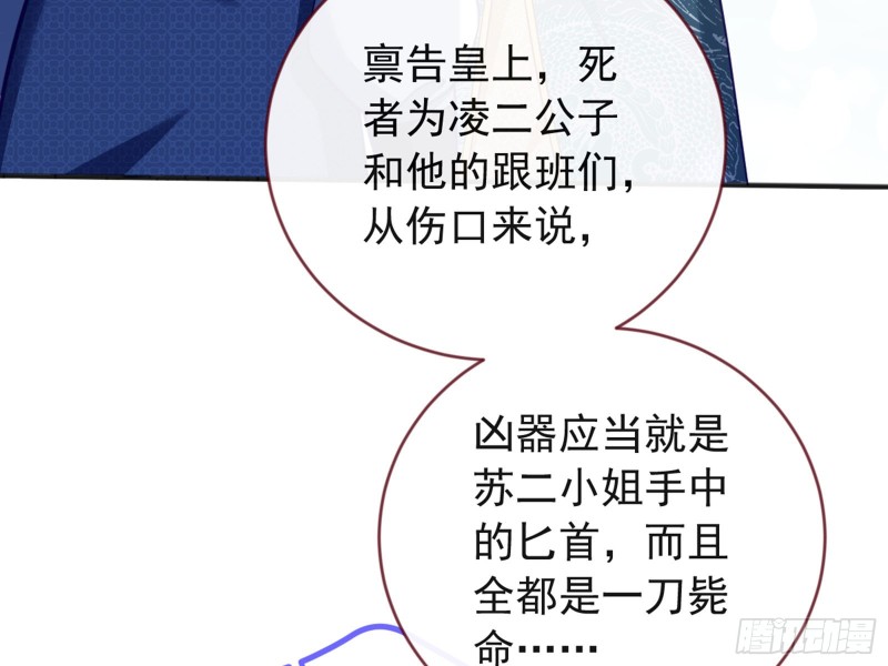 血浓于水21