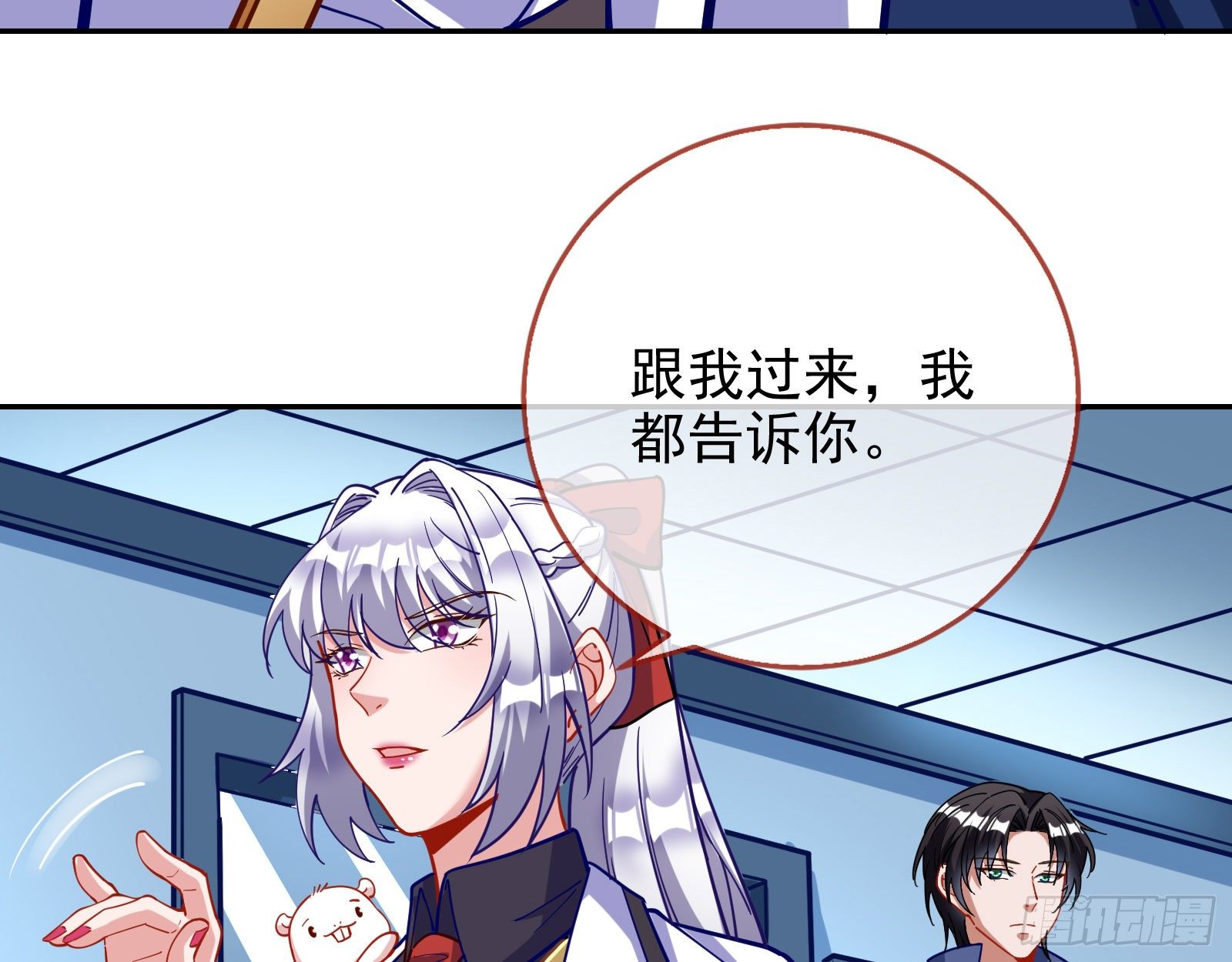 师兄怎么会哭呢？15