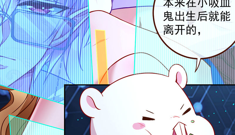初拥我吧，苏绿夏！87