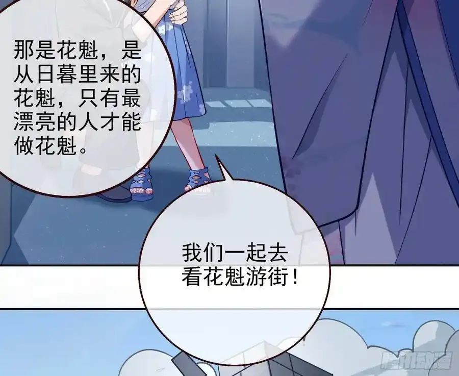 两城建交50