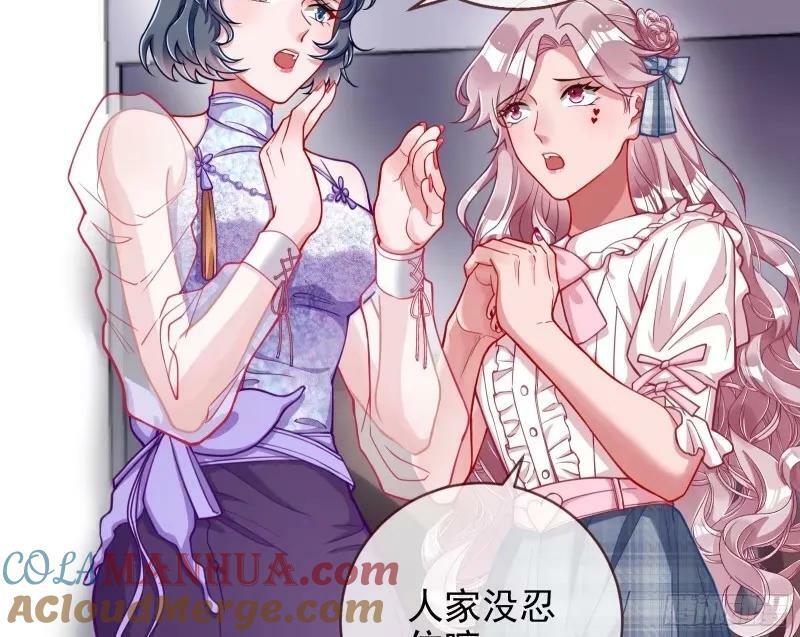 求你救救我4