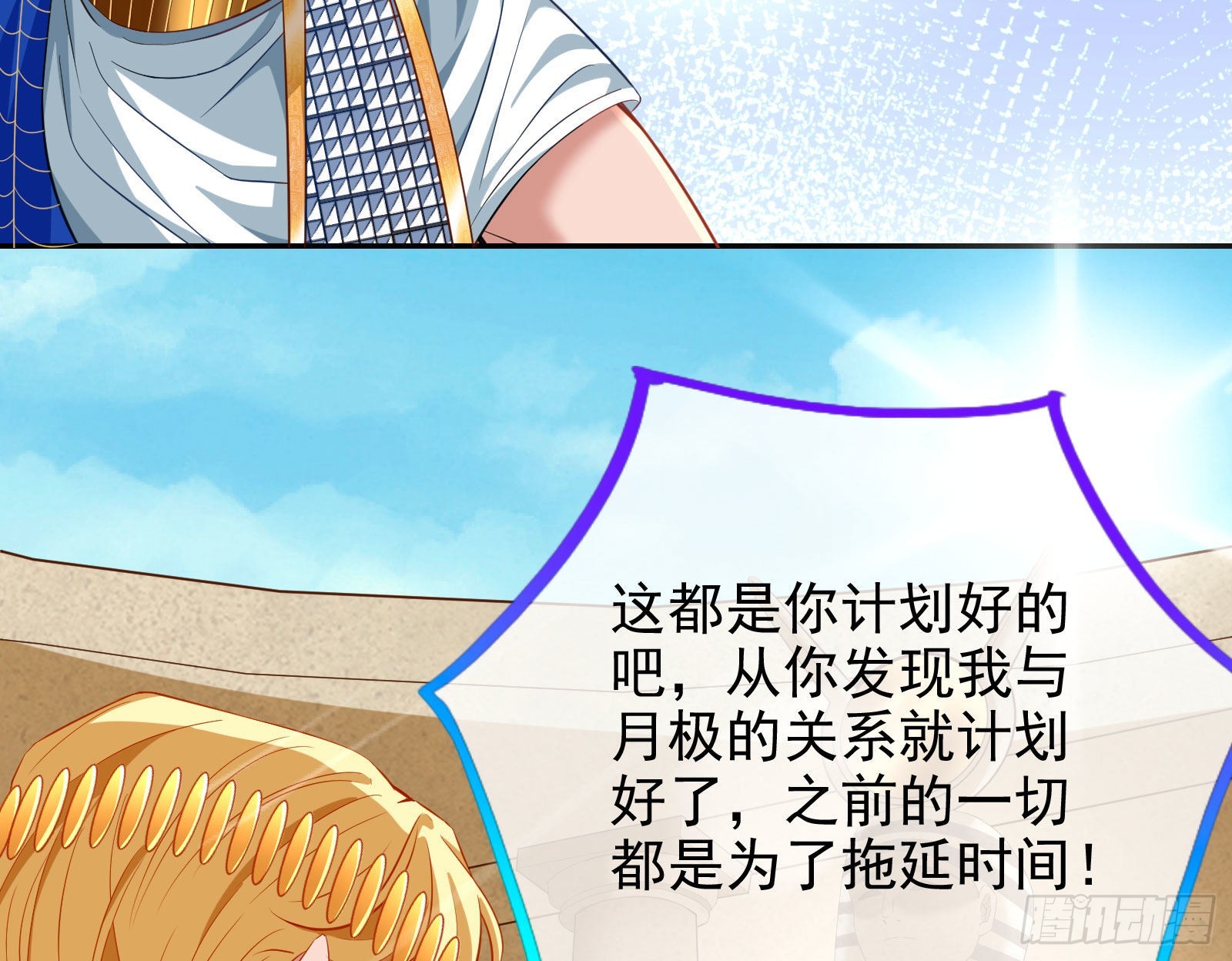 千里送经验29