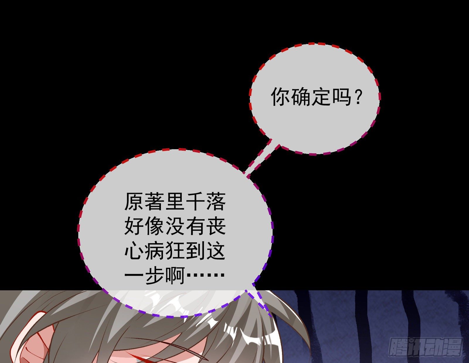 二人同居14
