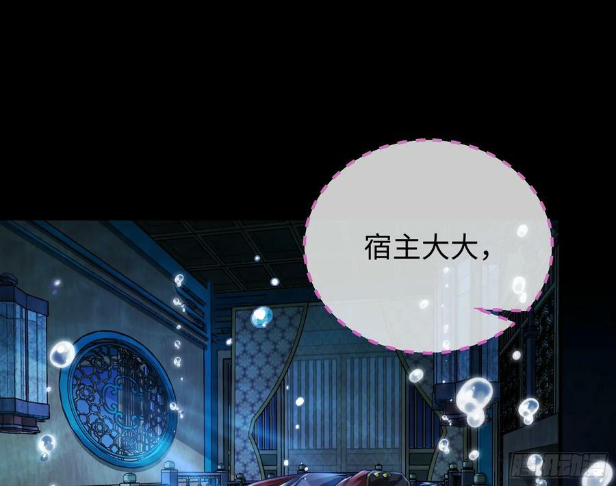 复仇开始2