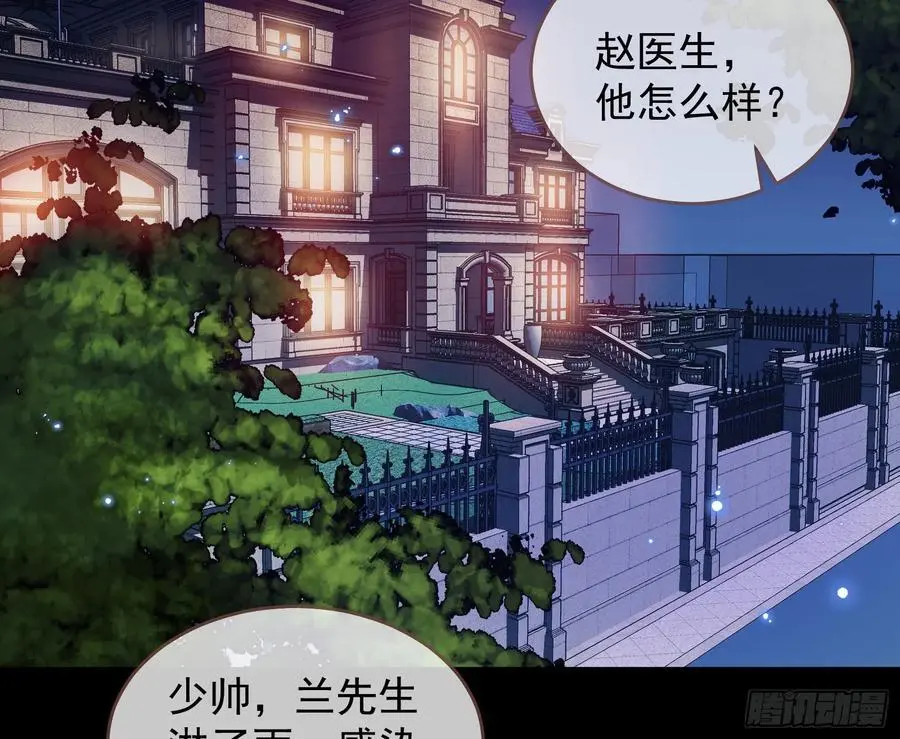 兰茵的动摇3
