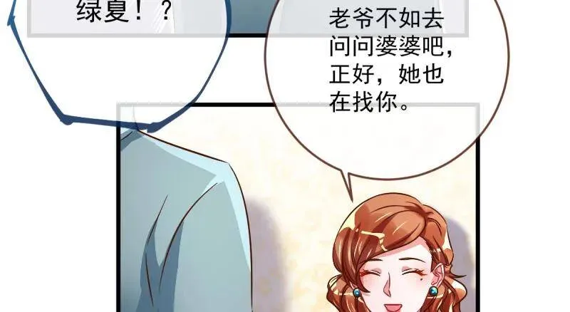 如何羞辱穿越婊22