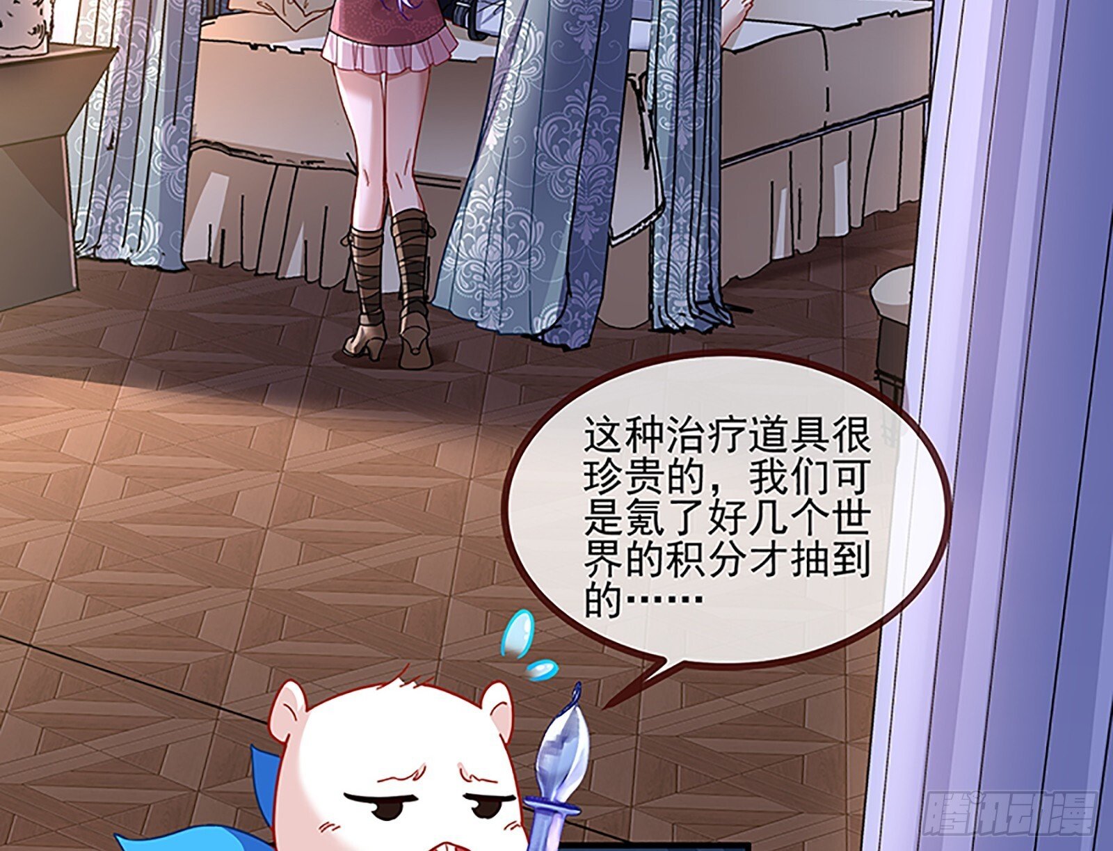 浑水摸鱼4